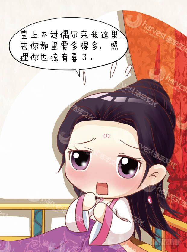 第20集（中）-第59话