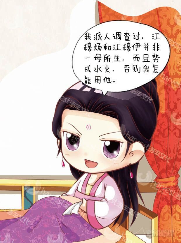 第20集（中）-第59话