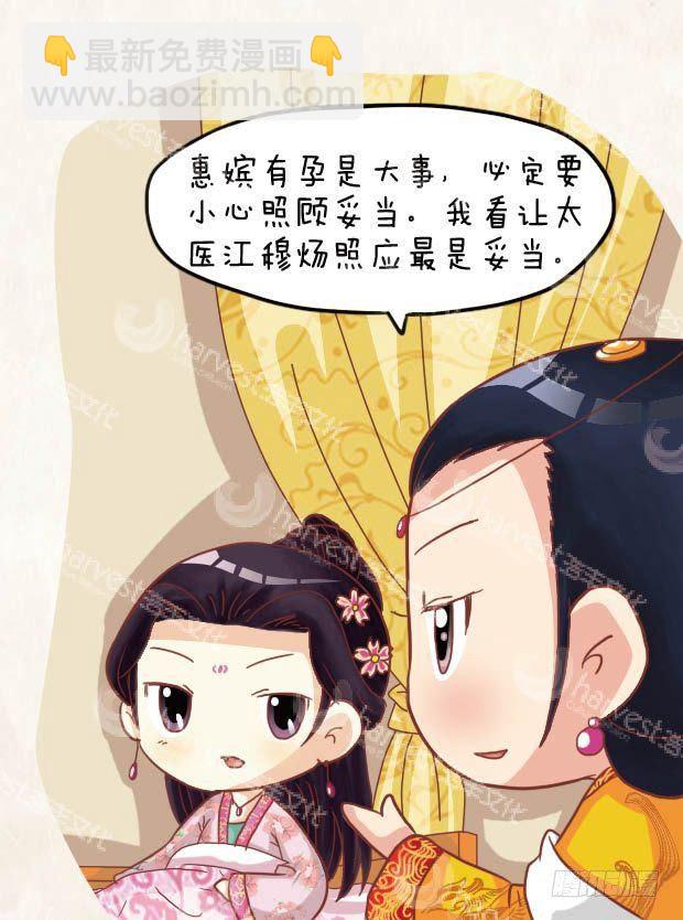 第21集（上）-第61话