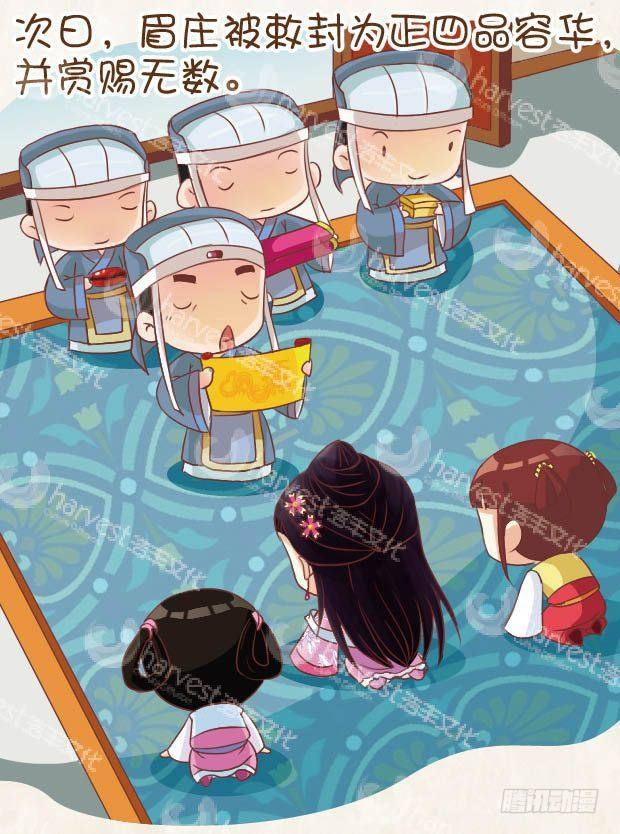 第21集（上）-第61话