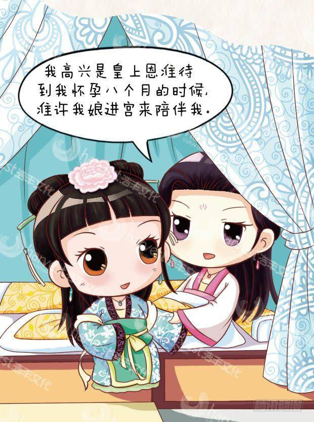 第21集（上）-第61话