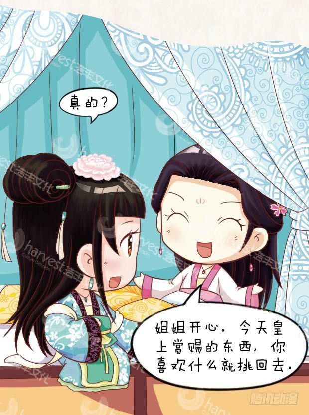 第21集（上）-第61话