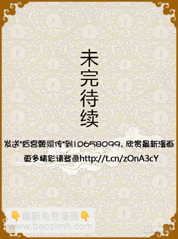 第21集（上）-第61话