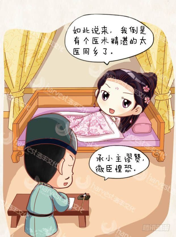 第21集（上）-第61话