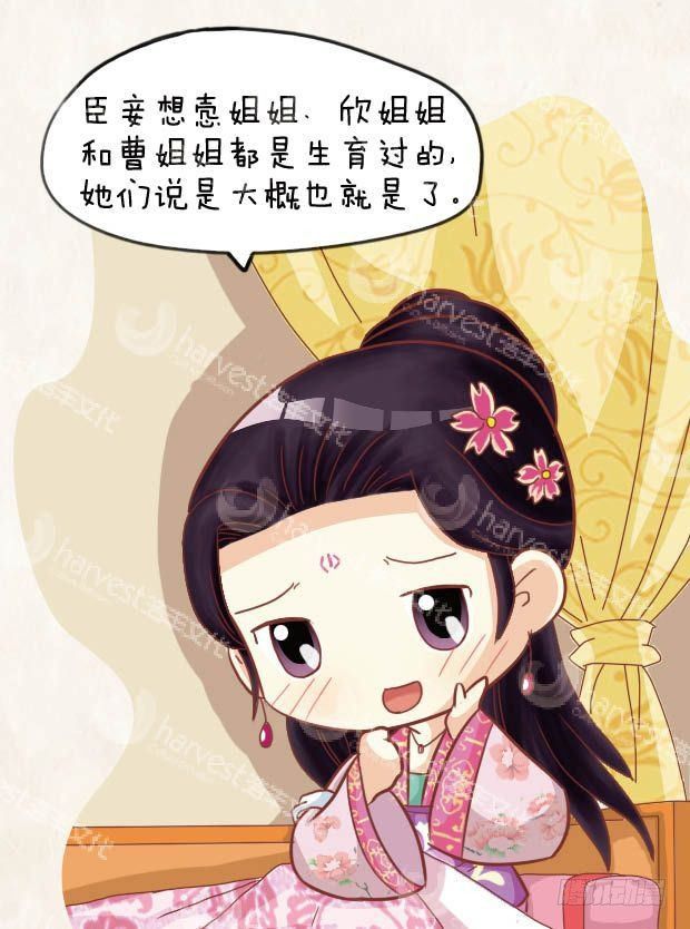 第21集（上）-第61话