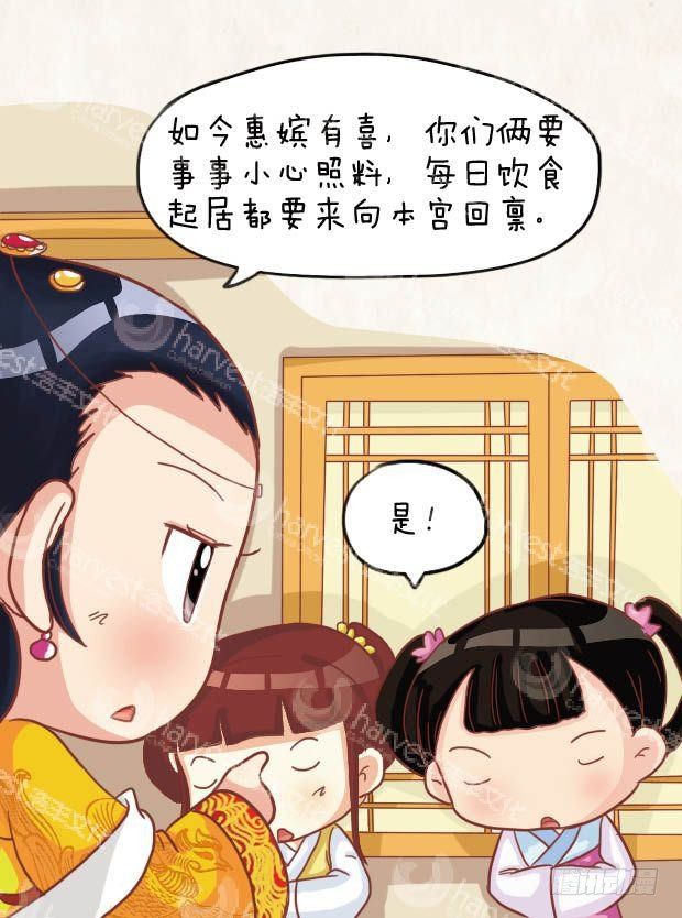 第21集（上）-第61话