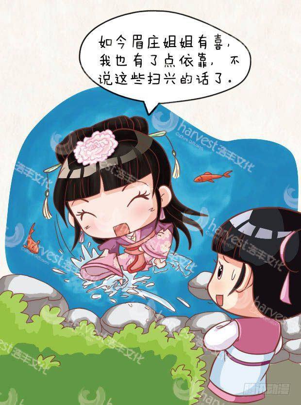 第22集（中）-第65话