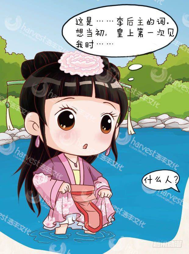 第22集（中）-第65话