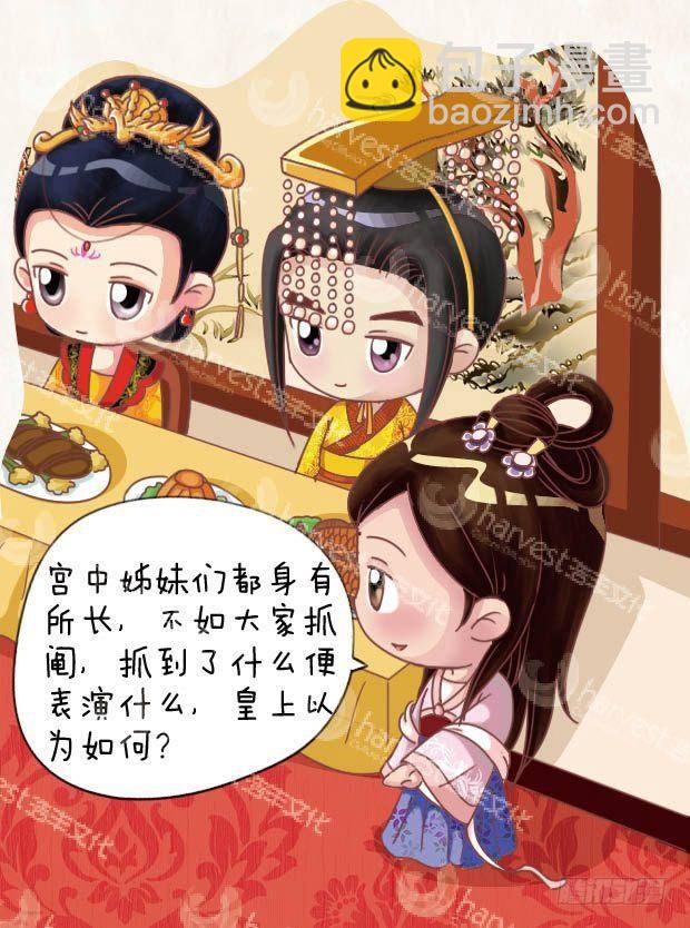 第23集（上）-第67话