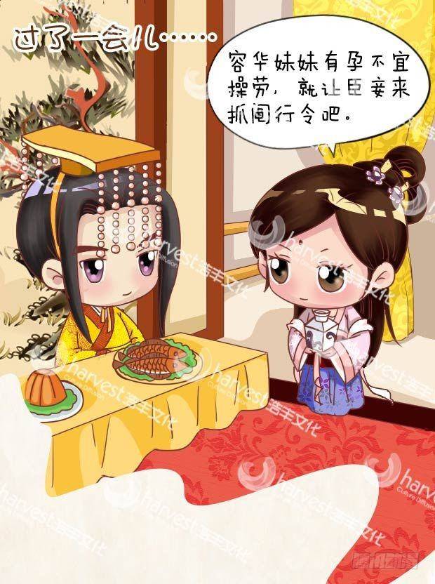 第23集（上）-第67话