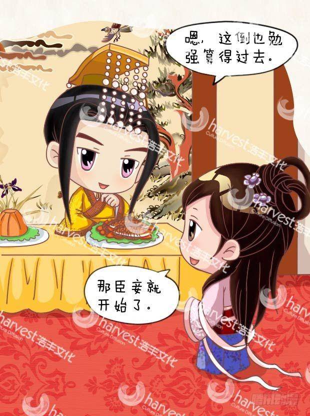 第23集（上）-第67话