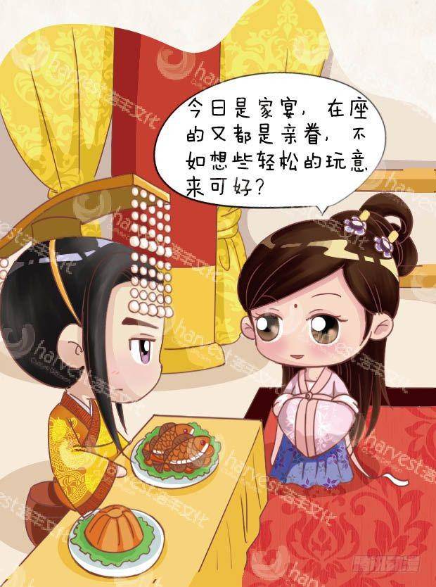 第23集（上）-第67话