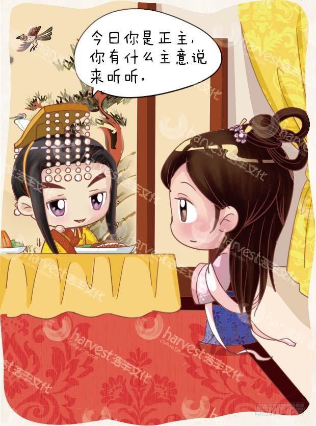 第23集（上）-第67话