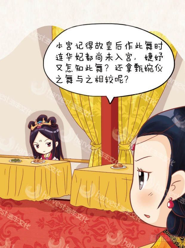 第23集（下）-第69话