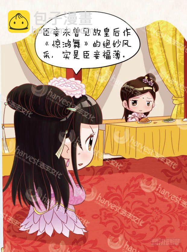 第23集（下）-第69话