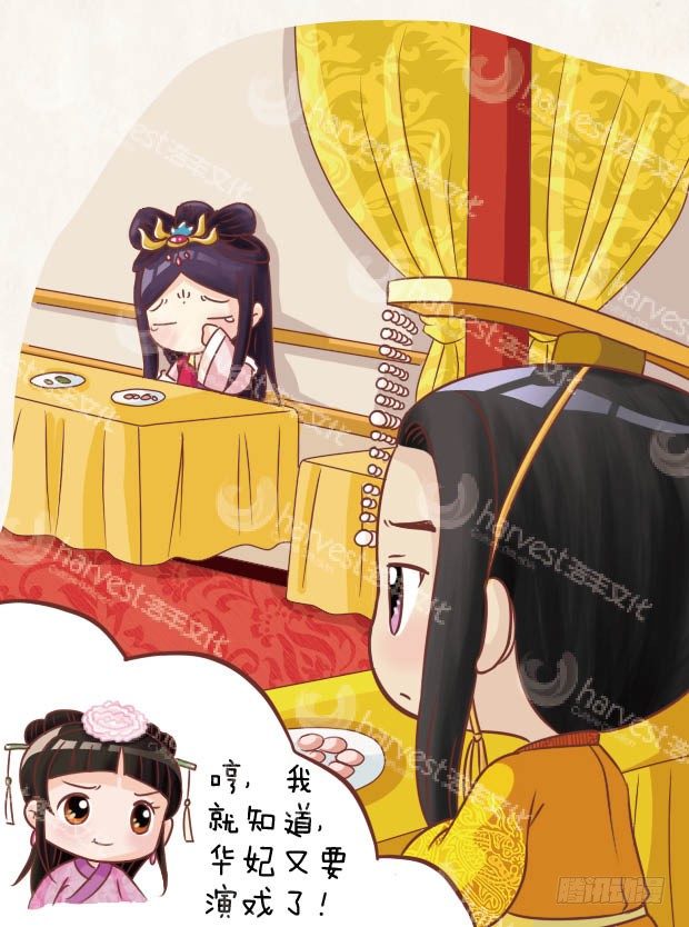 第24集（中）-第71话