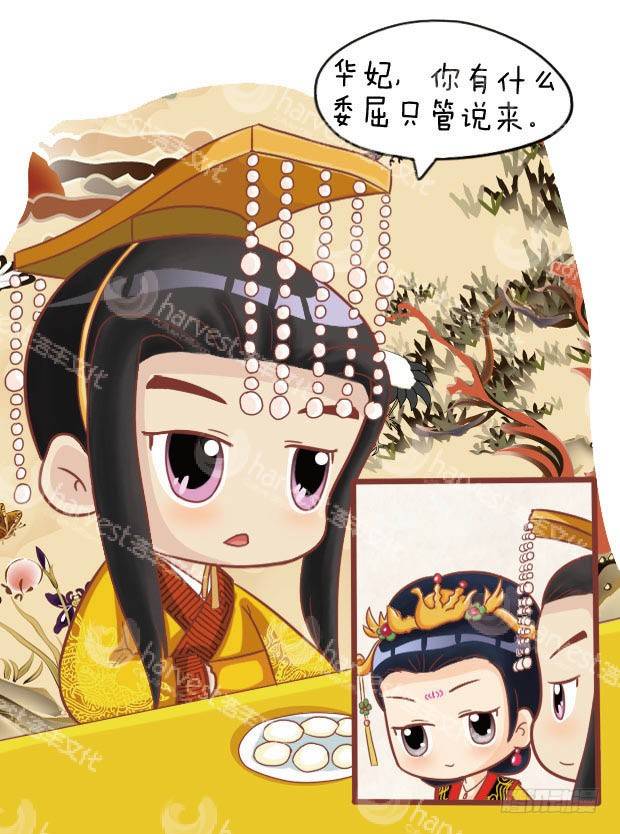 第24集（中）-第71话