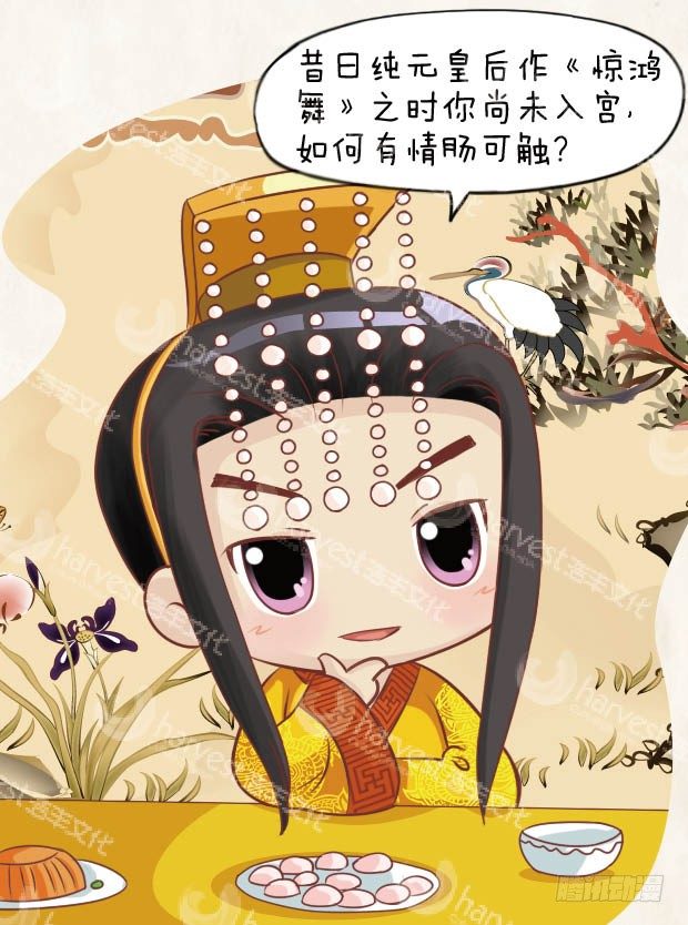 第24集（中）-第71话