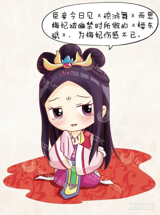 第24集（中）-第71话