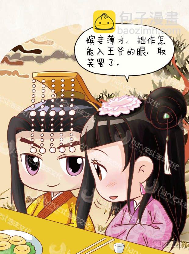 第24集（中）-第71话