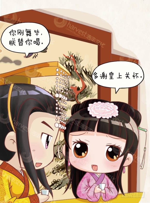 第24集（中）-第71话