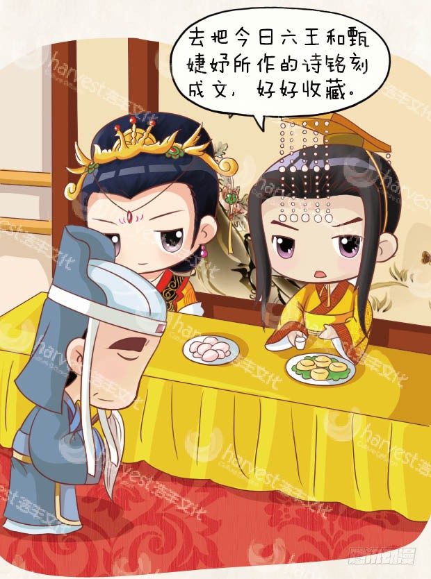 第24集（中）-第71话