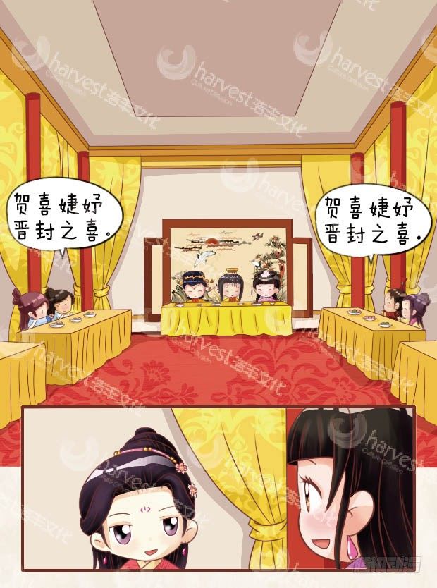 第24集（中）-第71话