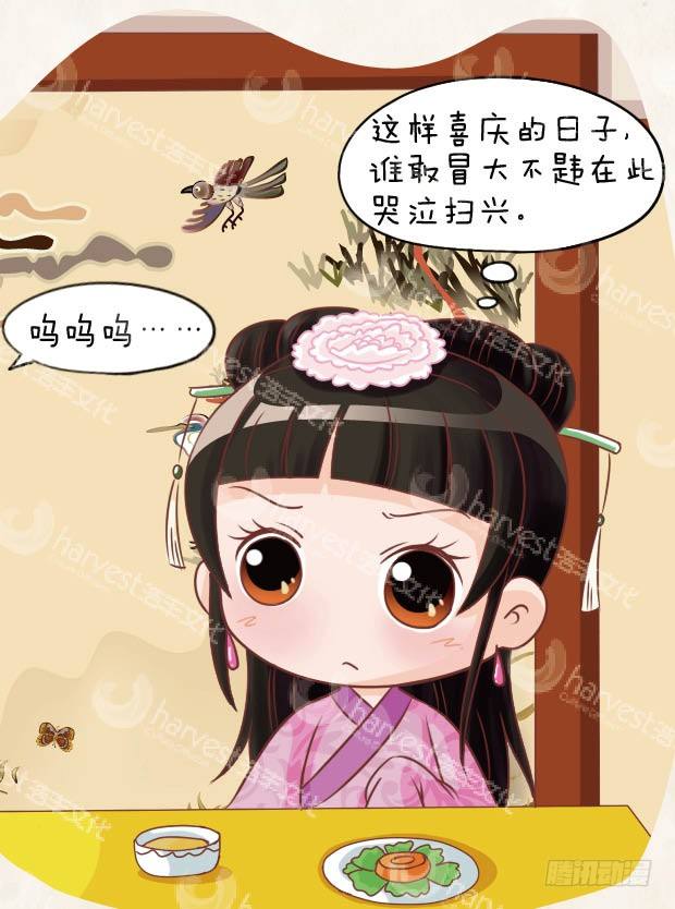 第24集（中）-第71话