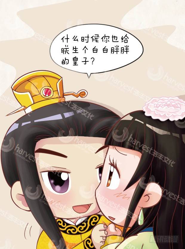 第25集（下）-第75话