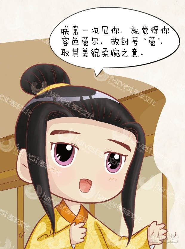 第25集（下）-第75话