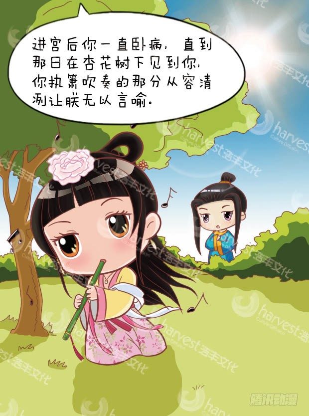 第25集（下）-第75话