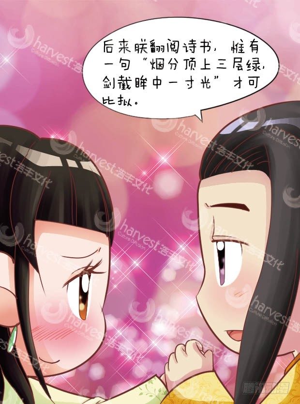 第25集（下）-第75话