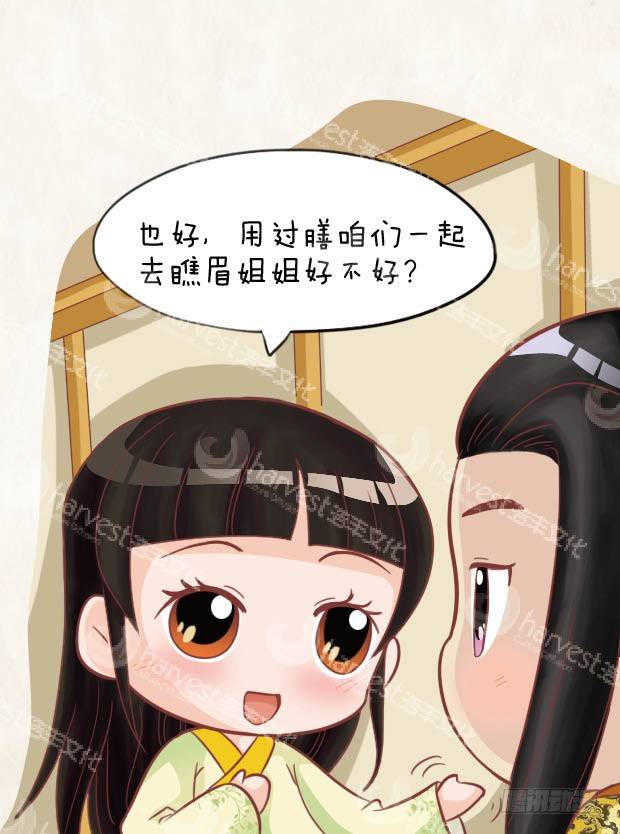 第25集（下）-第75话