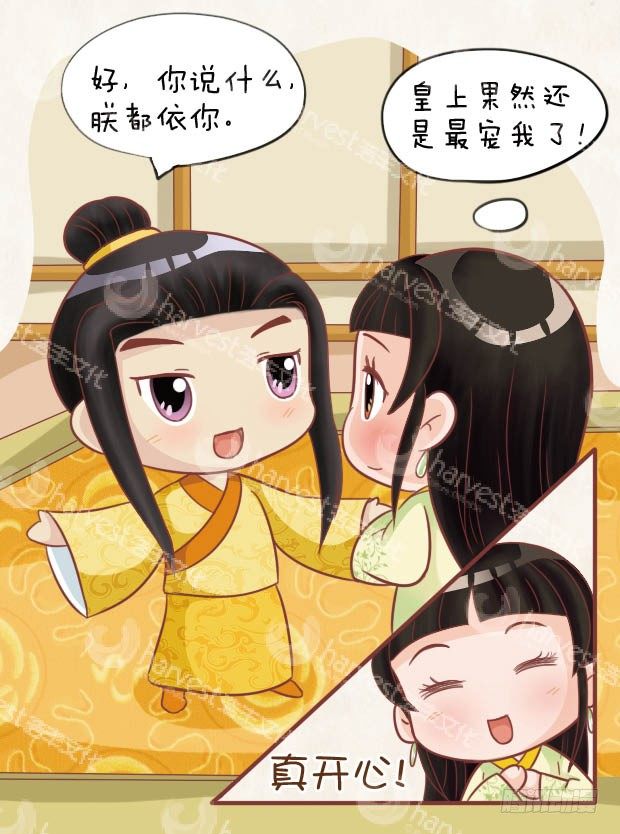 第25集（下）-第75话