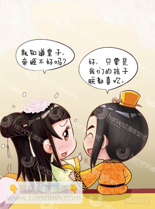 第25集（下）-第75话