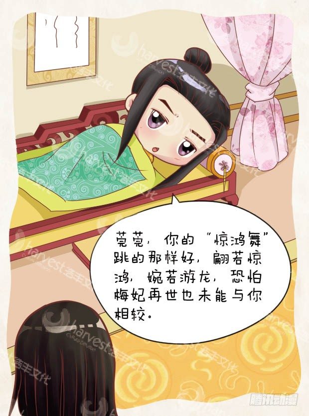 第25集（下）-第75话