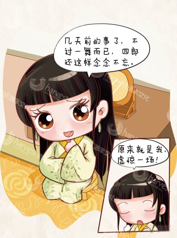 第25集（下）-第75话