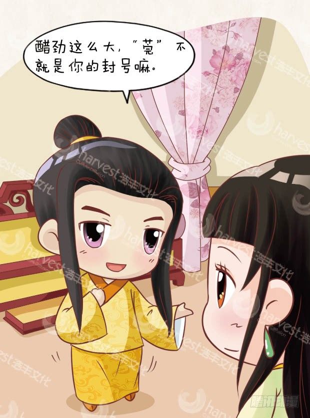 第25集（下）-第75话