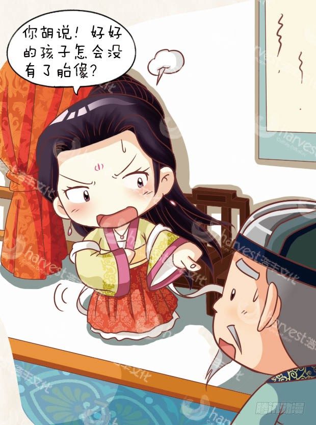 第26集（中）-第77话