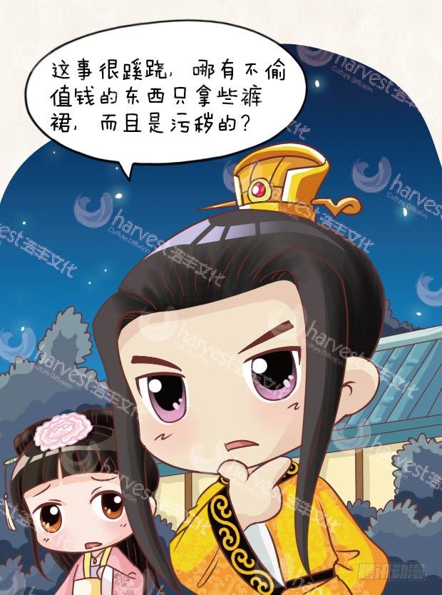 第26集（中）-第77话