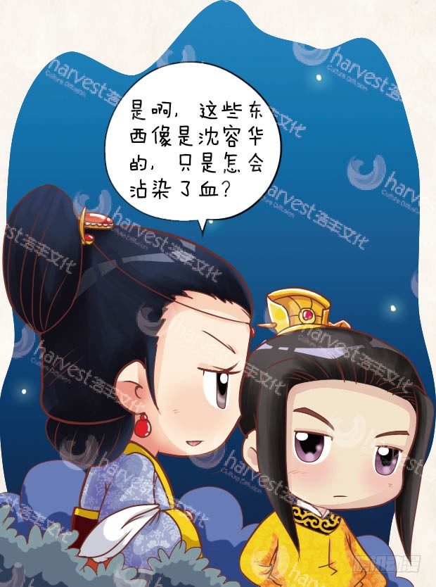 第26集（中）-第77话