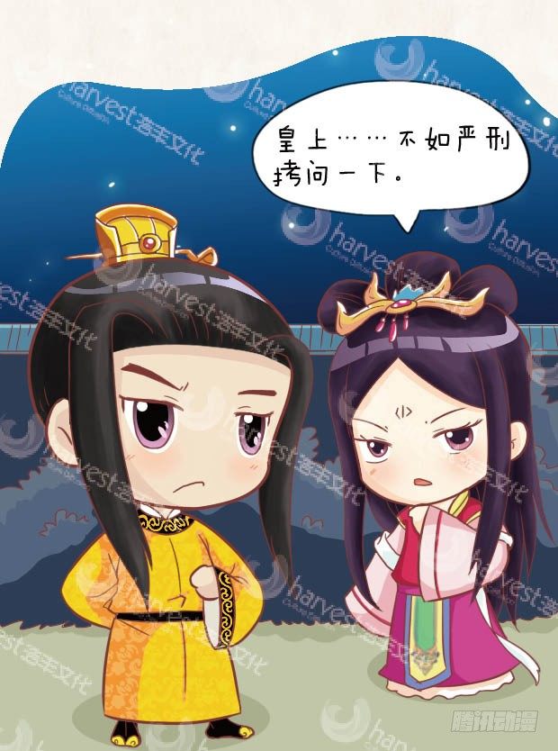 第26集（中）-第77话