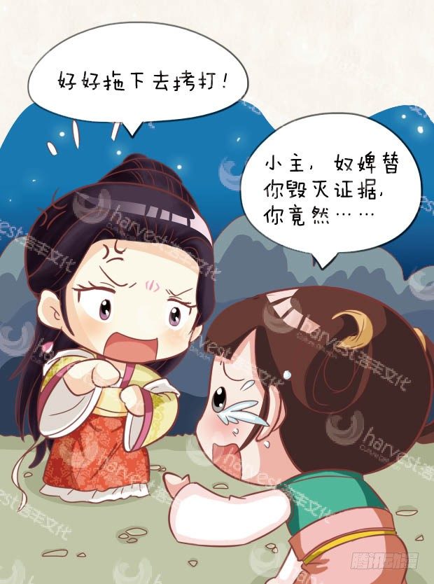 第26集（中）-第77话