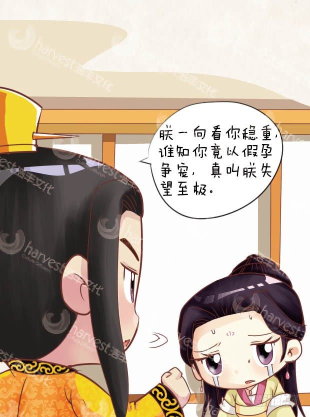 第27集（上）-第79话