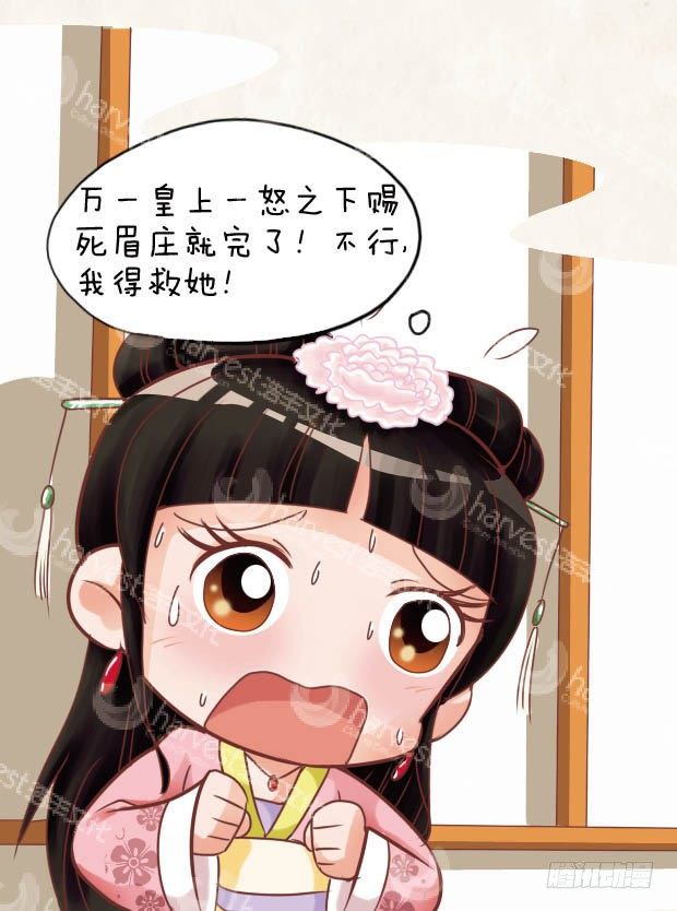 第27集（上）-第79话