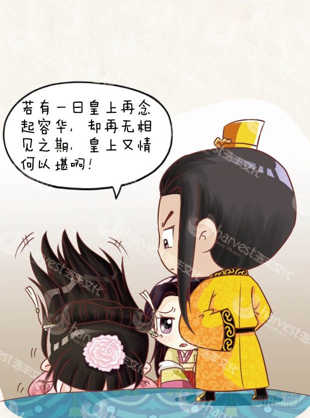 第27集（上）-第79话