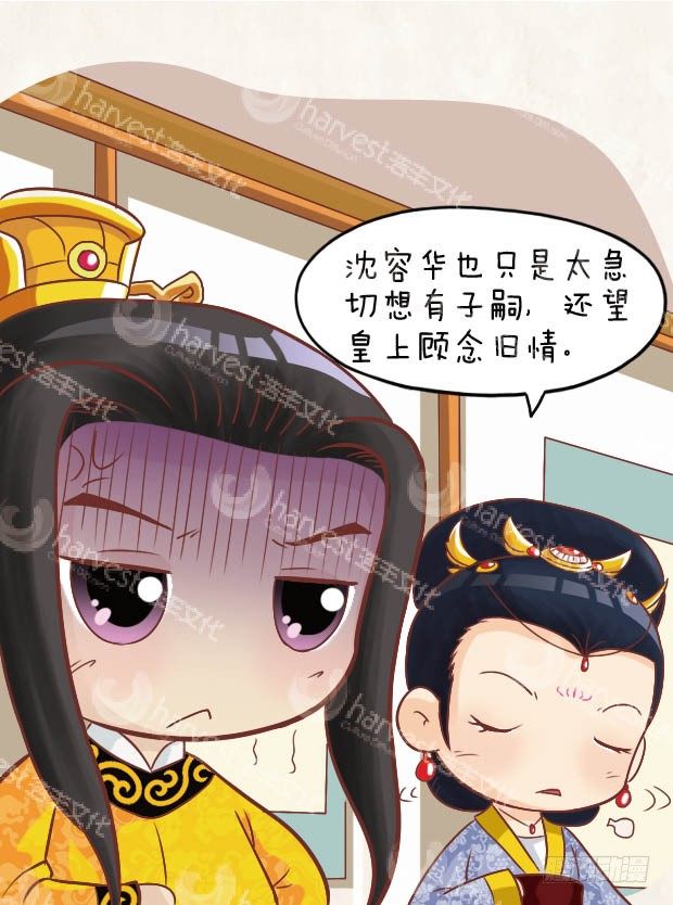 第27集（上）-第79话