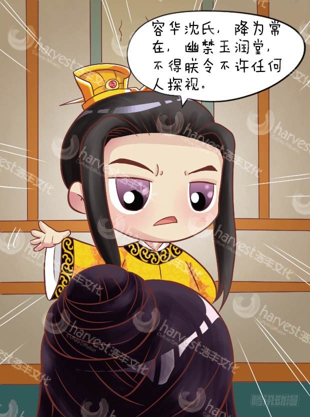 第27集（上）-第79话