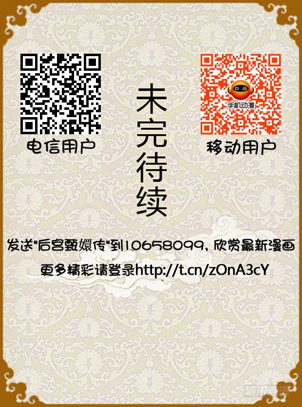 第27集（上）-第79话