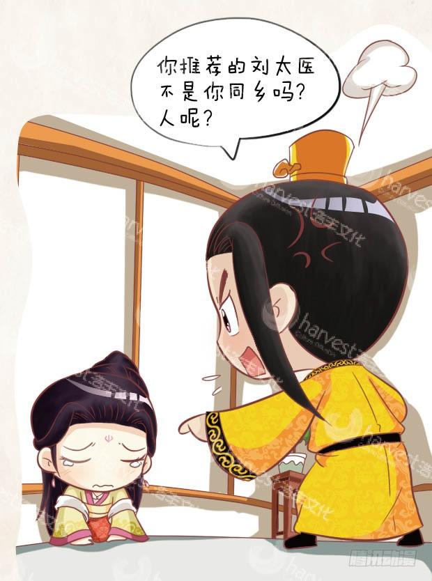 第27集（上）-第79话